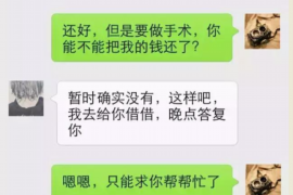 乐昌讨债公司